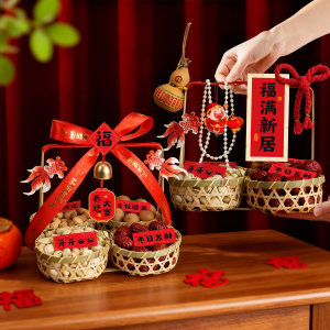 
A complete set of housewarming dried fruit plate ornaments, hand basket, new home decoration, moving-in ritual supplies and gifts