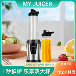 Myjuicer Juicer for Home Use Ergo Chef Fruit Blender Small Portable Juice Cup Blender Food Processor