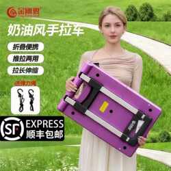 Wolverine Household Grocery Shopping Cart, Small Folding Portable Trolley, Express Delivery Handcart, Hand-Pulled Cart for Carrying Goods