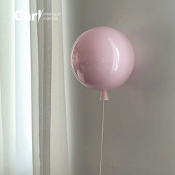 Brokis Memory Balloon Lamp Modern Simple Creative Colorful Wall Lamp Children's Room Led Decorative Pull Cord Lamp