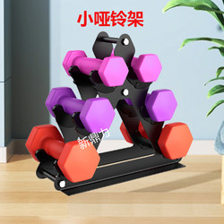 Dumbbell Rack for Home Fitness, Multifunctional Storage and Placement Rack for Small Dumbbell Equipment