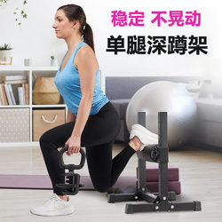 Single-Leg Squat Rack for Leg Exercises, Squat Rack for Lifting and Shaping the Buttocks, Single-Leg Balance and Stability, Single-Leg Squat Rack