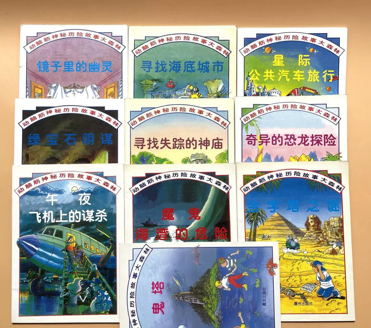 正版现货盛世良缘终结凤轻江苏文艺出版社