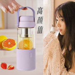 Water Cup, Glass Cup, High Aesthetic Value, Ins Style, 2025 New Model, High Temperature Resistant, Tea-Water Separation, for Brewing Tea, Household Use, Large Capacity