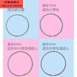 60/80/70cm Ultra-Light Traditional Hula Hoop for Adults and Children, Suitable for Kindergarten Kids, Fitness, Gymnastics, and Morning Exercises
