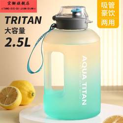 Water cup large capacity 2025 new men's and women's fitness sports water bottle tons of big belly cup summer bottle bucket