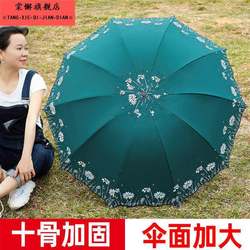 Extra Large Ten-Rib Umbrella, Rain or Shine Umbrella, Women's Large Folding Umbrella, Sun Protection, Extra Large Sunshade Umbrella