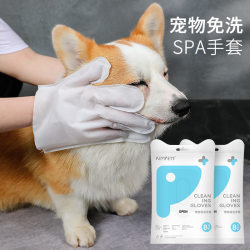 Pet Disposable Gloves Dog Bathing Deodorizing Disposable Cat Cleaning Pet Supplies 8 Pieces