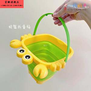 
Children's folding small bucket beach shovel seaside toy baby playing with sand portable sand digging set playing with water and working at sea