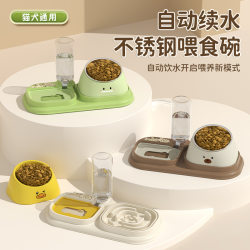 New pet food bowl, cat bowl, neck guard, inclined mouth, stainless steel dog bowl, dog food bowl, pet slow food bowl