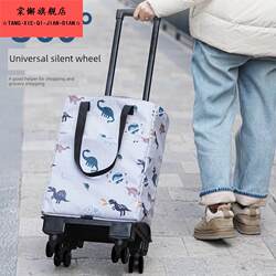 Shopping trolley grocery shopping cart four-wheel trolley household large capacity foldable portable tow truck