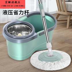 Rotating Mop with Bucket for Home Use, Self-Wringing, Hands-Free Cleaning, Mop Cloth, 2022 New Model, Automatic One-Step Cleaning
