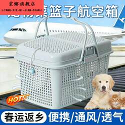 Cat Carrier Airline Box, Portable Travel Crate for Cats and Small Dogs, Breathable and Suitable for Car Travel
