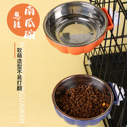 New Pet Supplies Hanging Cat Bowl Stainless Steel Pet Cage Bowl Hanging Pet Bowl