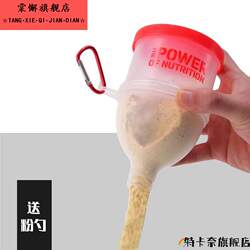 Protein Powder Portable Mini Container for Muscle-Building Supplements, Nutrition Storage Box, Fitness Supplement Box, Storage Container