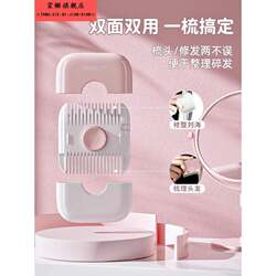 Intimate Area Hair Trimmer, Pubic Hair Thinning Comb, Razor for Adult Women, Intimate Trimming Tool