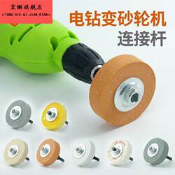 Turning knife grinding wheel hand grinder whetstone round electric hand drill grinding head household kitchen knife whetstone sharpener