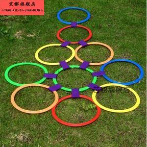 
Kindergarten sensory training equipment children's home hopscotch jumping lattice circle outdoor sports toys