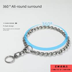 Explosion-Proof 304 Stainless Steel Pet Collar, Double Loop Dog Leash, Metal Collar, Dog Training Leash, Direct Sales from the Manufacturer
