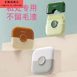 Intimate Area Trimmer for Adult Women, Private Trimming Tool, Hair Removal Device, Pubic Hair Trimmer, Pubic Hair Thinning Comb, Razor