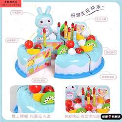 Children's Pretend Play Birthday Cake Toy, Kitchen Fruit Cutting Playset, Vegetable Model for Girls, Age 3