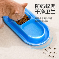 Pet double bowl rice bowl, ant-proof cat bowl, stray cat feeding bowl, rain-proof outdoor waterproof cat food bowl
