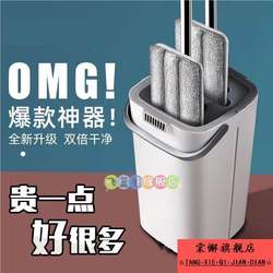 Electric Household Floor Washing Machine, Mopping and Sweeping All-In-One Machine, Mopping and Suction Three-In-One Mop, Vacuuming and Sweeping, Automatic Cleaning