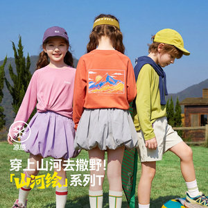 
ask children's T-shirt 2026 spring new style for boys and girls printed contrasting color bottoming shirt for large children casual raglan long sleeves