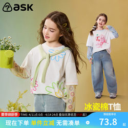 Ask Children's Fake Two-Piece T-Shirt 2026 Spring New Style Girls' Casual Long-Sleeve Top for Older Children with All-Over Print and Mesh Sleeves