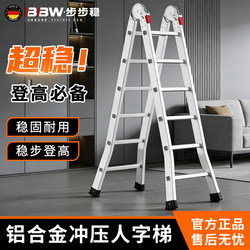 Aluminum Alloy Stepladder, Household Folding Ladder, Home Engineering Ladder, Step Ladder, Climbing Ladder, Dual-Purpose Joint Ladder, Straight Ladder