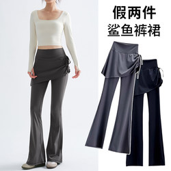 Fake Two-Piece High-Waisted Butt-Lifting Flared Yoga Pants Skirt for Women, Professional Pilates Plus-Size Sports Fitness Shark Pants