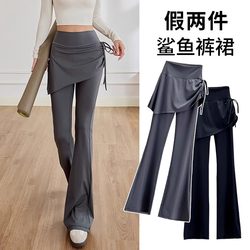 Micro-Flared Yoga Pants for Women, Faux Two-Piece with Skirt Cover, High-Waisted, Butt-Lifting, Sports Fitness Pants, Pilates Training Wear