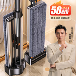 Jiabanshou Mop for Home Use, One-Sweep Clean, Dual-Use for Dry and Wet, 2025 New Model, Hands-Free Flat Mop, Floor Cleaning Magic Tool