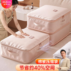 Quilt Storage Bag, Compressed Large-Capacity down Jacket Storage Bag, Special Storage Bag for Quilts and Clothes, Moving Luggage Packing Bag