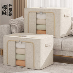 Seasonal Clothes and Quilt Storage Box, Large-Capacity Wardrobe Organizer, Fabric Foldable Storage Basket, Cotton and Linen