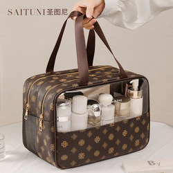 Cosmetic Bag for Women, Large Capacity, 2026 New Model, Portable, High-End, Presbyopic-Friendly, Dry and Wet Separation Toiletry Bag, Travel Storage Bag