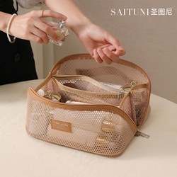 Cosmetic Bag for Women 2026 New High-End Portable Toiletry Bag Large Capacity Travel Cosmetics Mesh Storage Bag High Luxury
