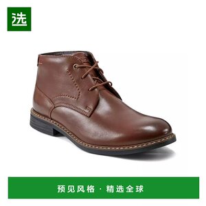 
1 hour refundable [US direct mail] Rockport men's classic casual Chelsea boots, popular men's shoes