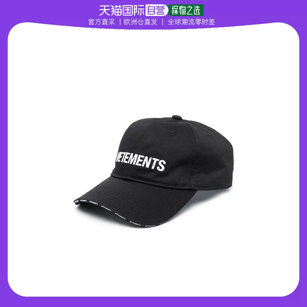 欧洲直邮vetements 女士帽子-Taobao