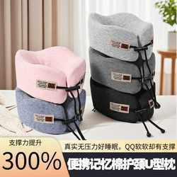 Cross-border new U-shaped pillow for airplane neck long-distance travel pillow artifact for sleeping and nap portable neck pillow U-shaped pillow
