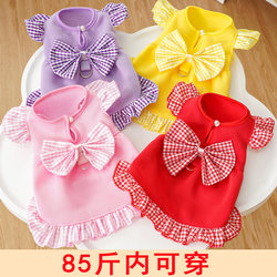 Hot-Selling Autumn and Winter Pet Dog and Cat Clothes, New Products, Fleece-Lined Plaid Sweatshirt with Leash Attachment for Medium and Large Dogs