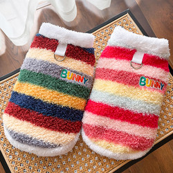 Autumn and Winter Thickened Warm Clothing for Large Dogs and Cats, Fleece Vest for Golden Retriever, Corgi, Bichon, and Poodle