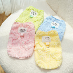 Dog Clothes for Winter, Teddy, Bichon, Pomeranian, Small Dogs, Pet Autumn and Winter Fleece-Lined Traction Coat, Cat Supplies