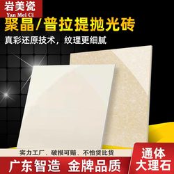 Engineering-Specific Tiles 800X800 Living Room Warm-Colored Floor Tiles Yellow Vitrified Tiles Pure Black and White Floor Tiles Polished Tiles