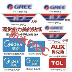 Air Conditioner Outdoor Unit Label Horizontal Label Diagonal Label Adhesive Sticker Grid Air Conditioner In-Stock Us Label Outdoor Unit Sticker Logo