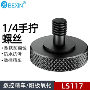 
1/4 screw microphone camera microphone bracket metal adapter screw tripod accessories monopod gimbal double head conversion screw single pod live photography flash