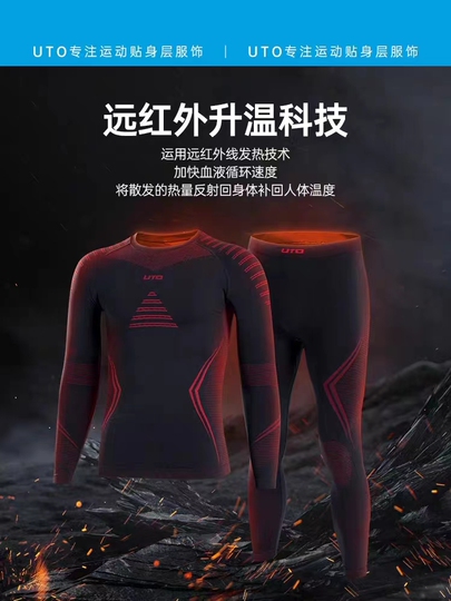 Thermal Underwear Set Men's Functional Underwear Men's Ski Underwear Winter Functional Underwear Soft Functional Underwear Long Functional Underwear Breathable Winter For Jogging, Cycling, Football