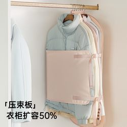Compression Board Clothes Storage Bag Wardrobe Storage Magic Tool Dust Cover for Clothes Coat down Jacket Compression Storage Board