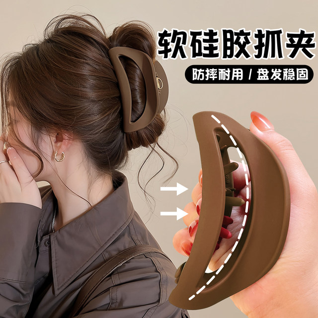 Soft silicone shark clip, safe and non-colliding, head grabber, women's high-end 2025 new back head hair clip headgear