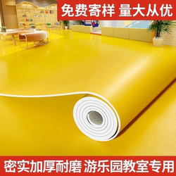 Pvc Yellow Thickened Outdoor Carpet Cement Floor Mat Kitchen Non-Slip Floor Mat Bedroom Waterproof Washable Floor Mat